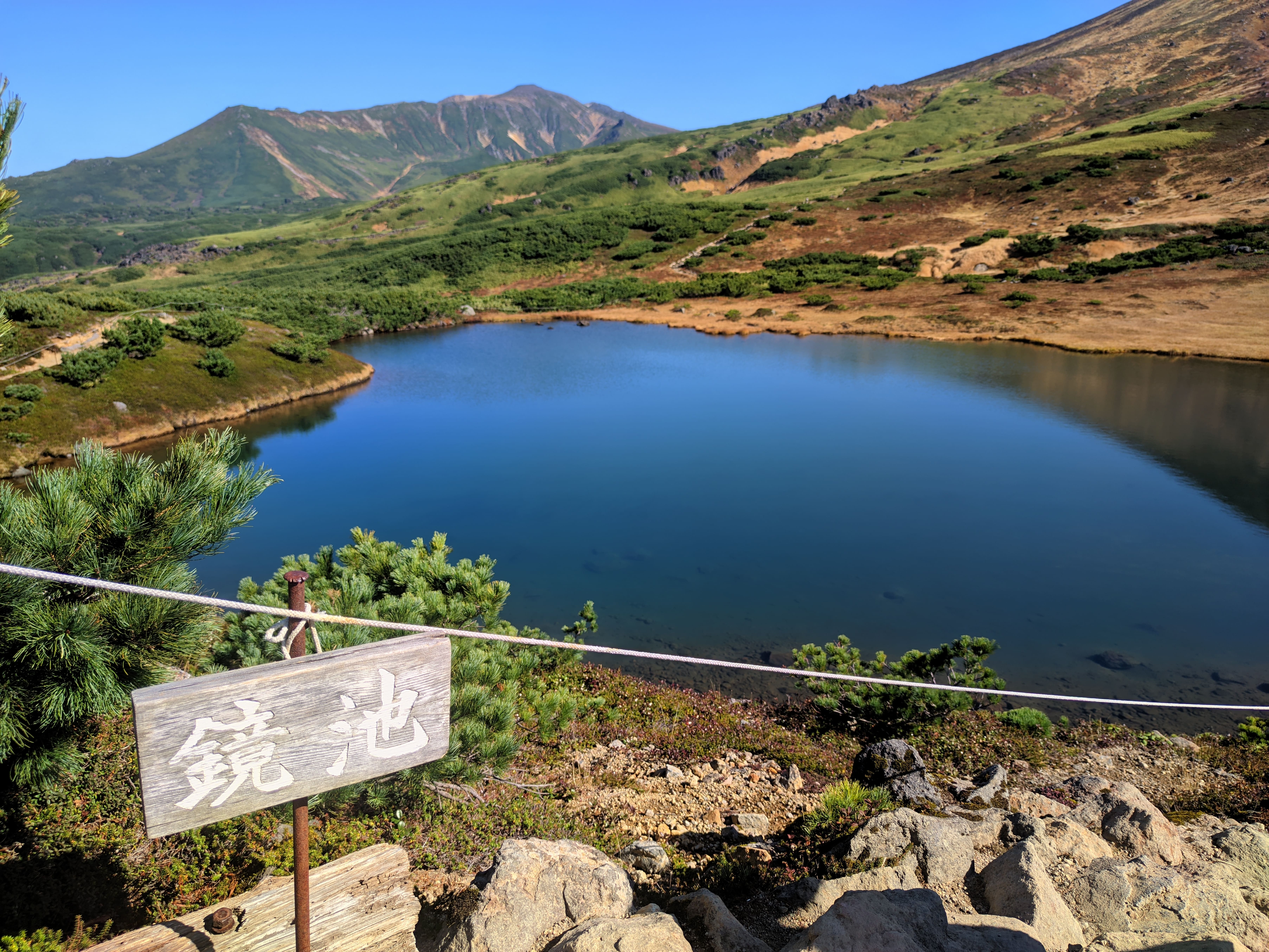 旭岳の鏡池